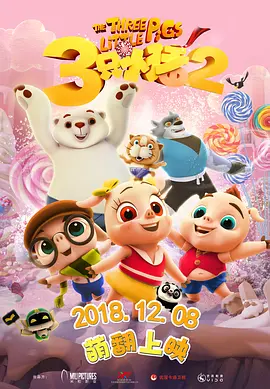 久久国产精品一区二区三区四区